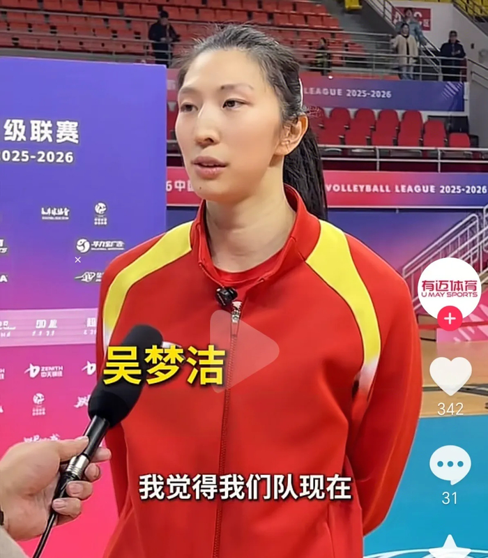 完美世界竞技平台官网-赢福建但藏大隐患!江苏女排如想掀翻上海,必须改这3个死穴|吴梦洁|拦网|二传|范泊宁|张籽萱_新浪体育_新浪新闻